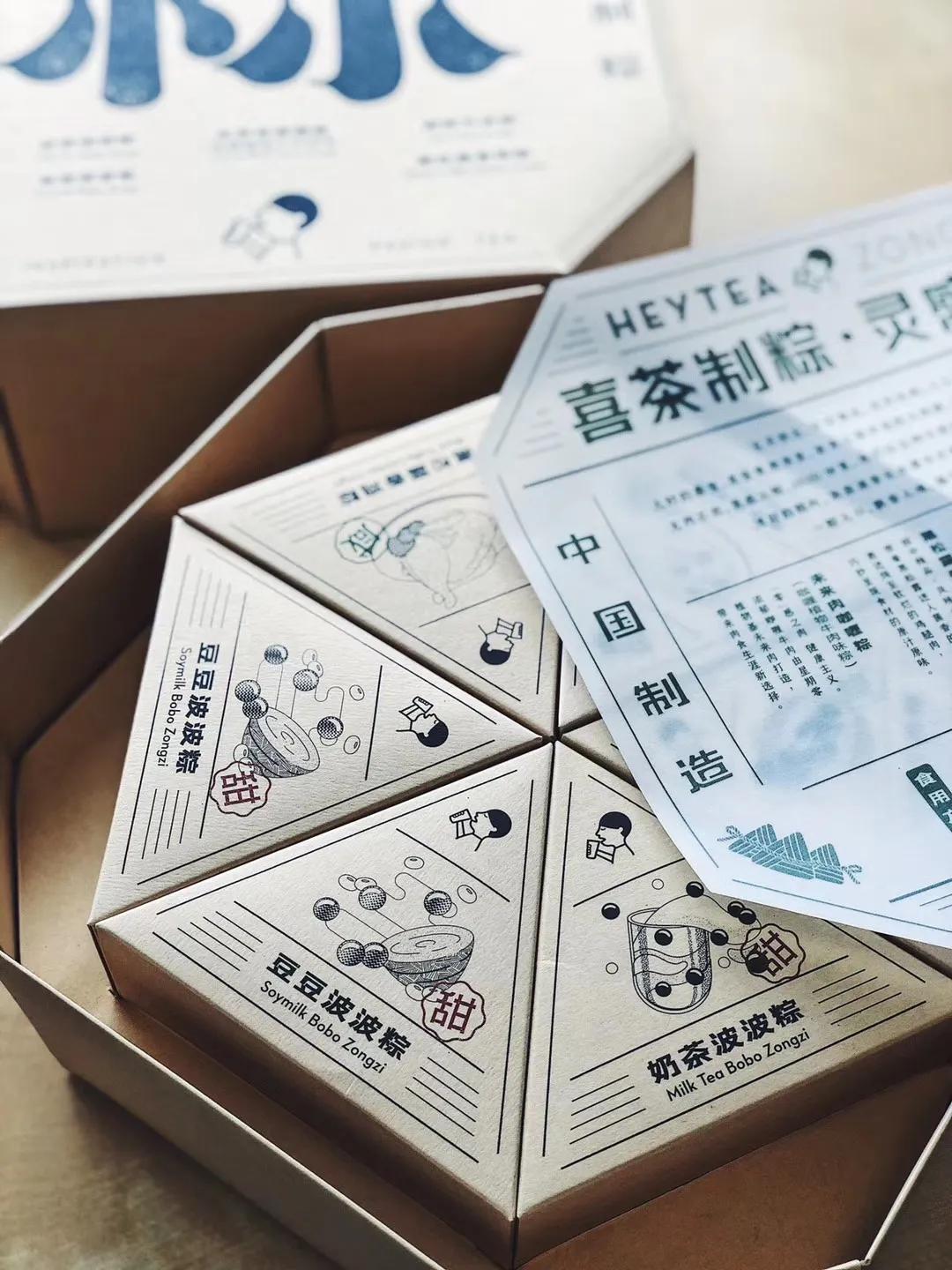 端午设计哪家强？百度、卫龙、陌陌……30家公司端午礼盒大PK.......