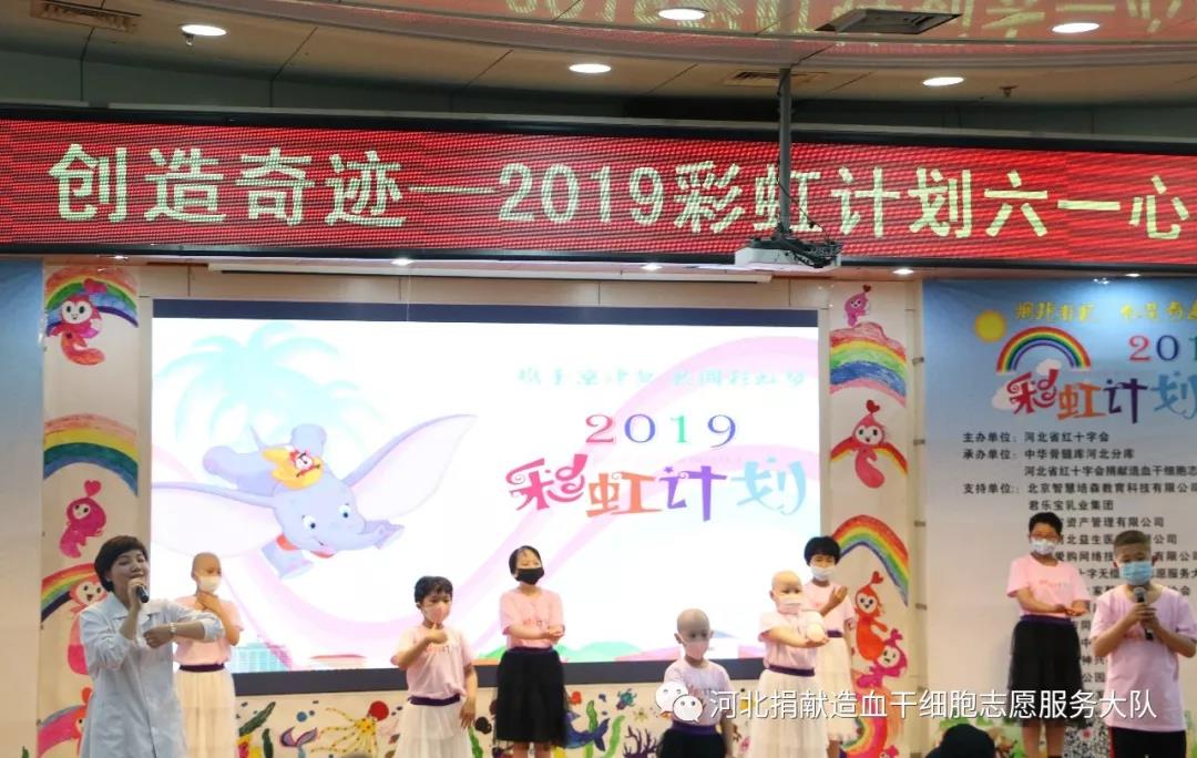 爱购网携手--彩虹计划，拥抱非凡，创造奇迹