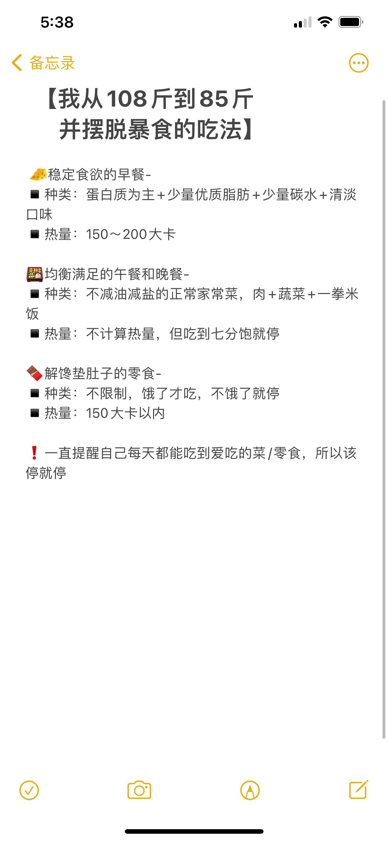 姨妈期涨奶,姨妈期长痘