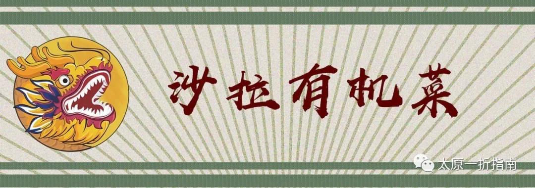 太原一折指南小程序,太原一折指南