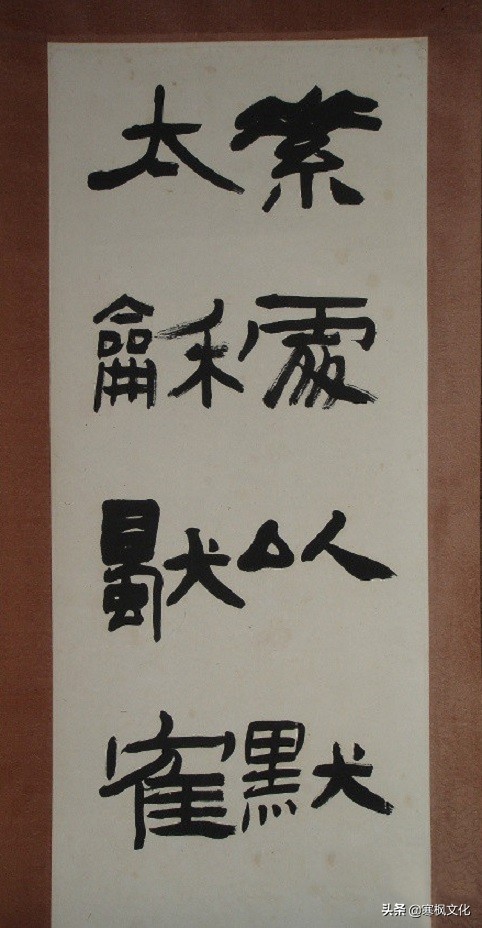 最新隶书著名书法作品精选,当代书法家行草书法精品视频欣赏