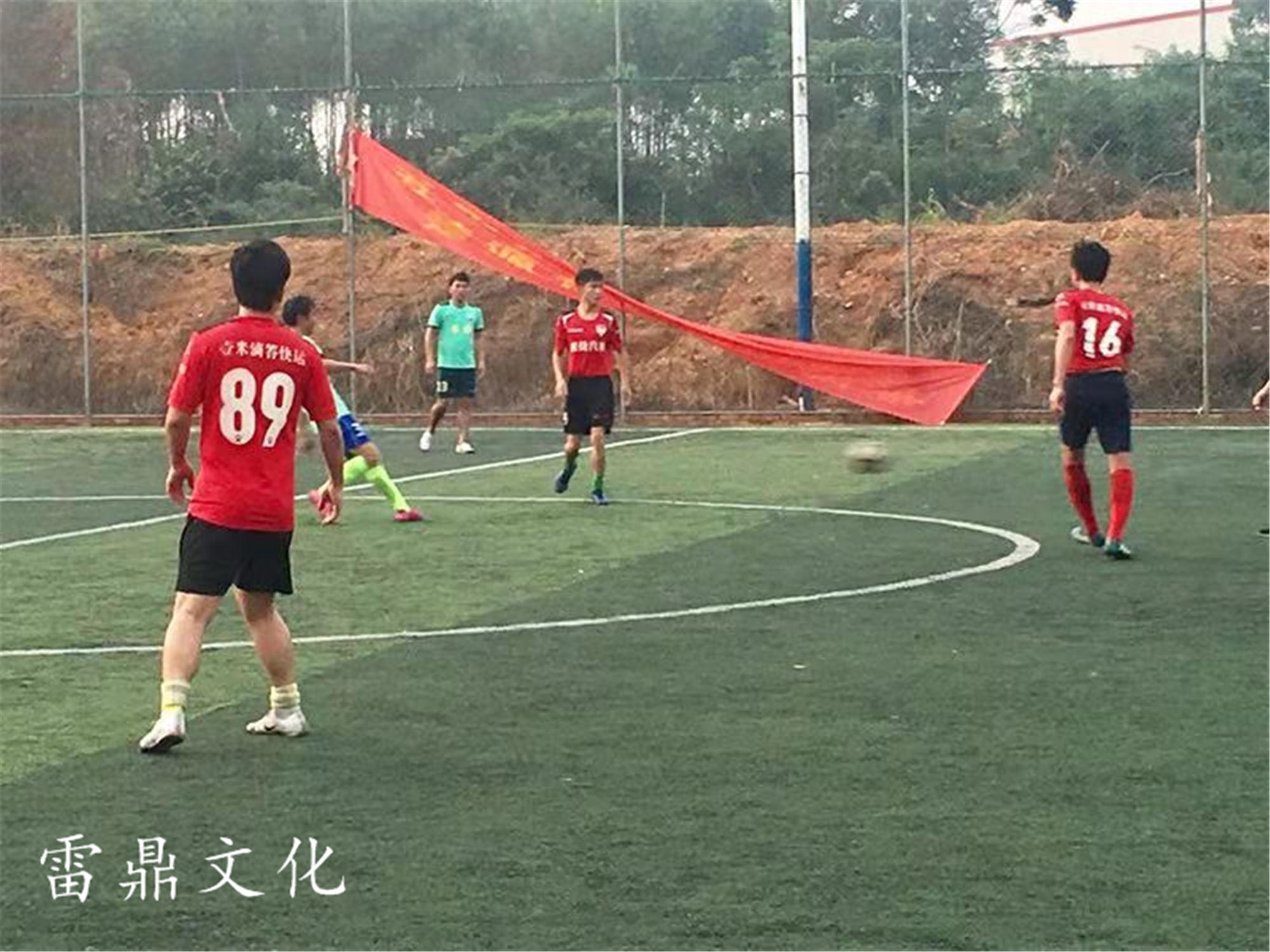 雷州足球,雷州市足球赛