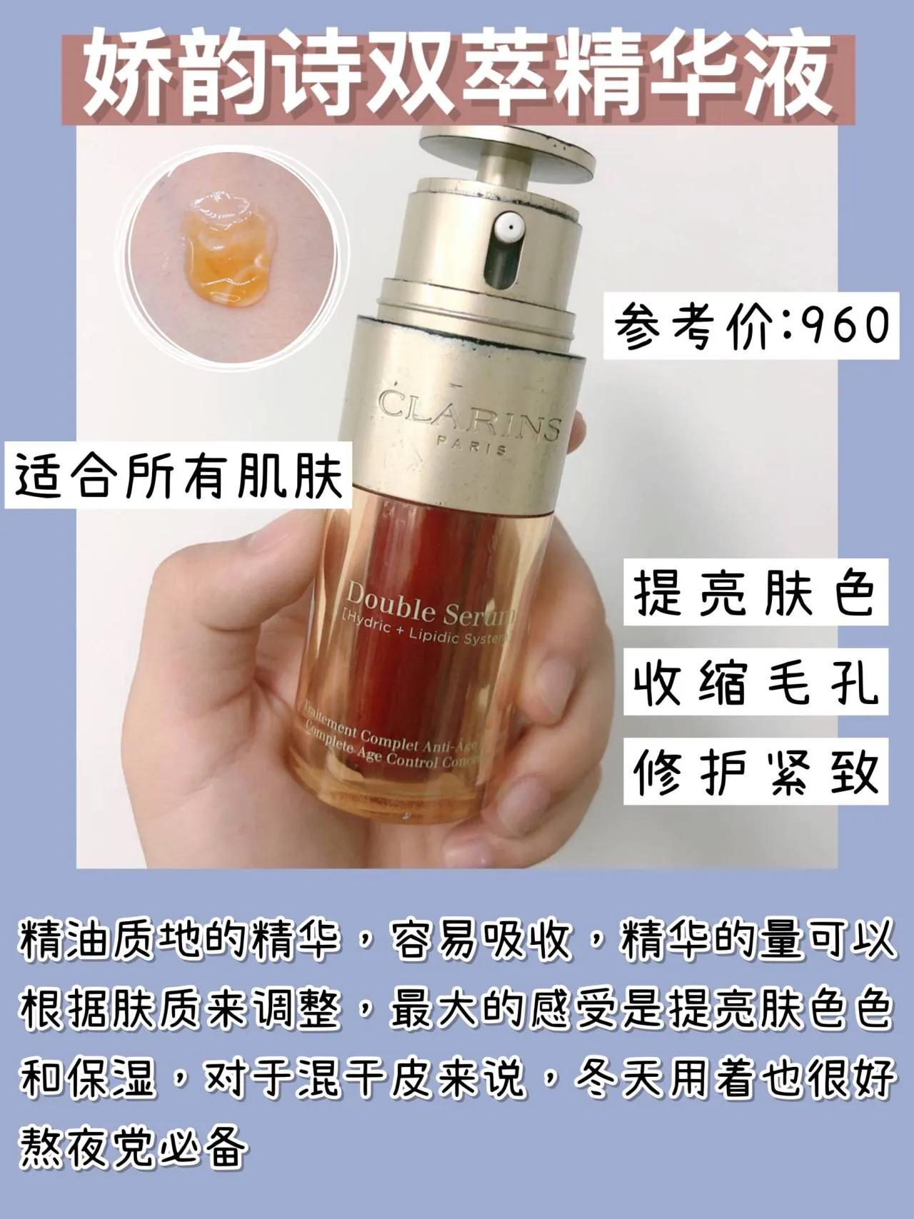 补水美白精华液测评,收缩毛孔细腻皮肤精华液推荐测评