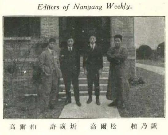 *共中**交大组织的建立之一：早期的学生革命活动「欧七斤」