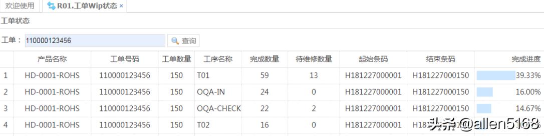微信小程序开发实践-图文并茂超详细,建议收藏