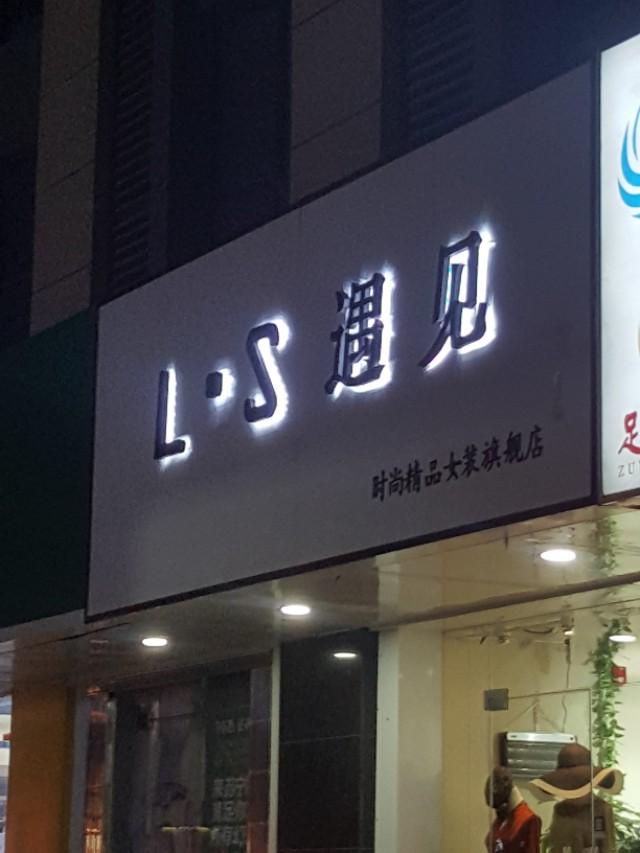 南京麒麟门天赋广场公寓,南京麒麟门天赋广场中国黄金