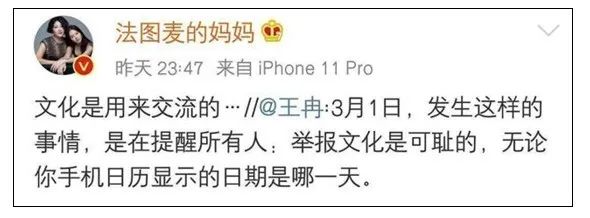 肖战脑残粉事件,肖战粉丝脑残行为合集