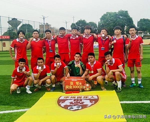 陕西省群众足球乙级联赛秦都赛区,2022-2023陕西省群众足球甲级联赛