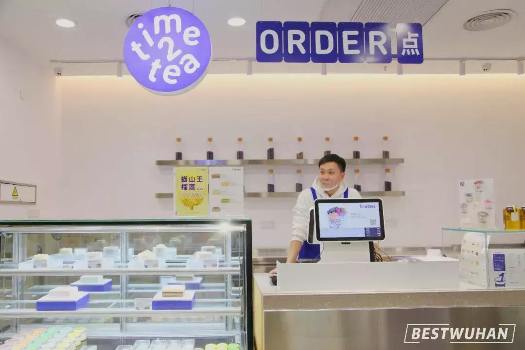 武汉奶茶最好喝的推荐,武汉冬天奶茶推荐好喝