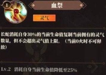 山海镜花手游新角色,山海镜花的末路