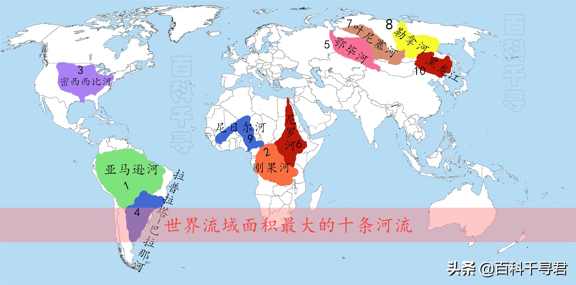 亚洲河流全部注入哪里了,亚洲流入太平洋的河流主要有