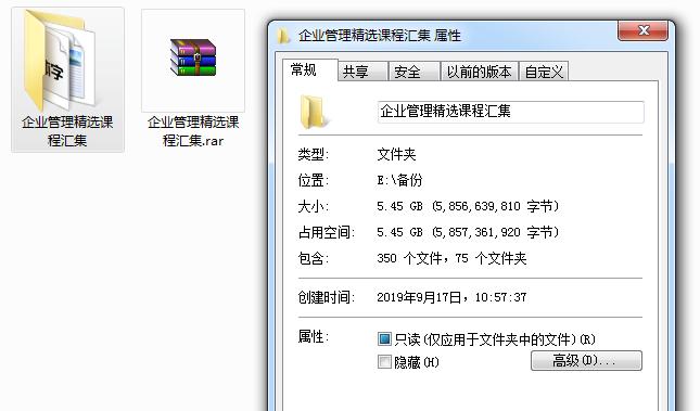 压缩文件有大小但打开没有内容,压缩文件太大打印不全