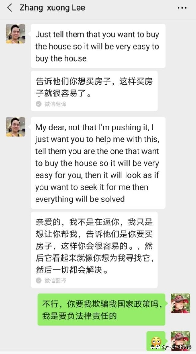 遇见骗子反骗他的钱违法吗,遇见骗彩礼的人怎么办