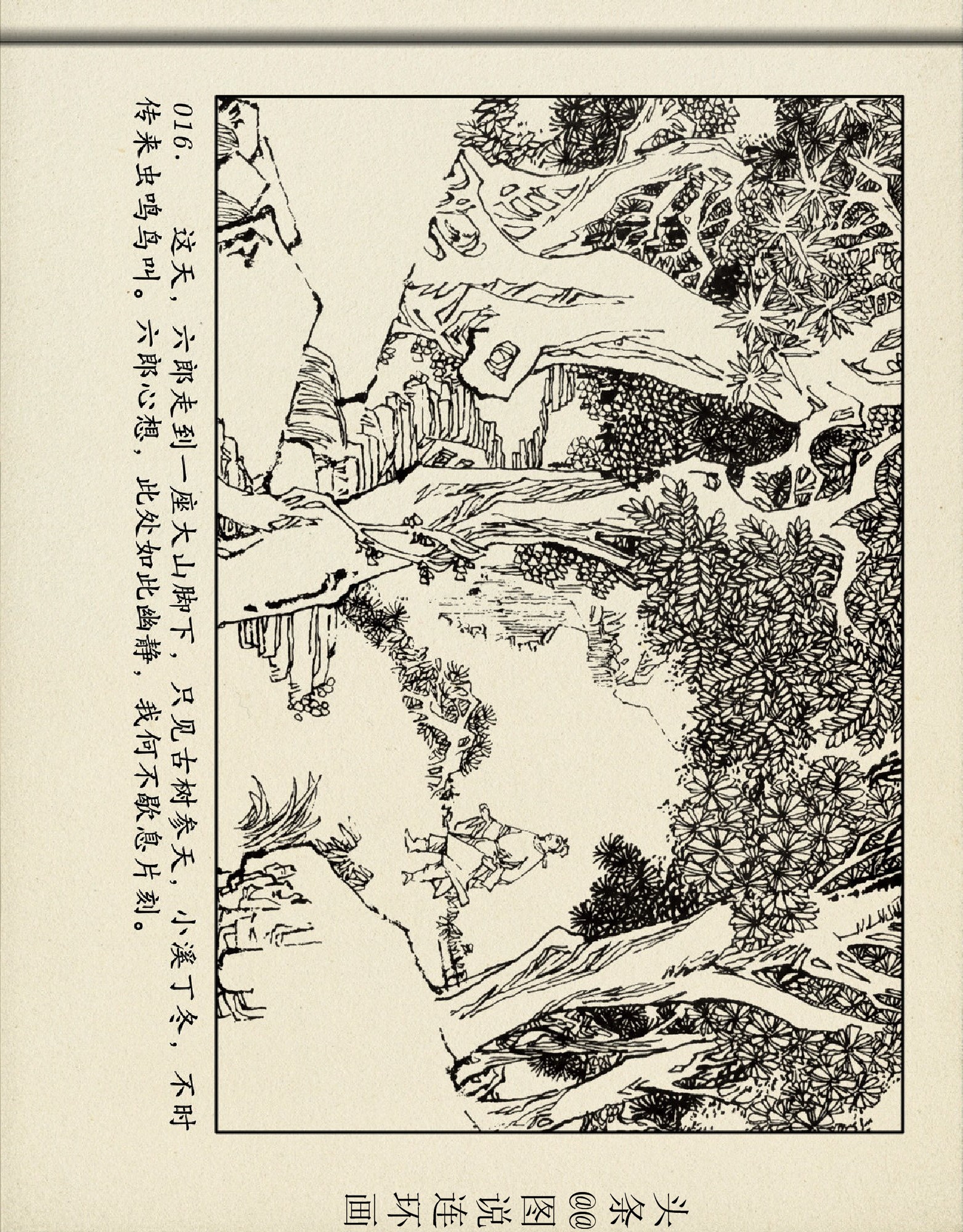 评书杨家将杨六郎告状,评书杨家将三十二回杨六郎告御状