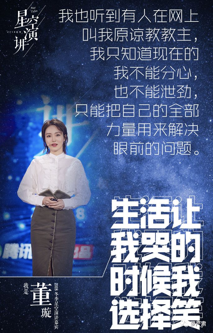 孙俪卖二手物品,明星为什么不能像平常人