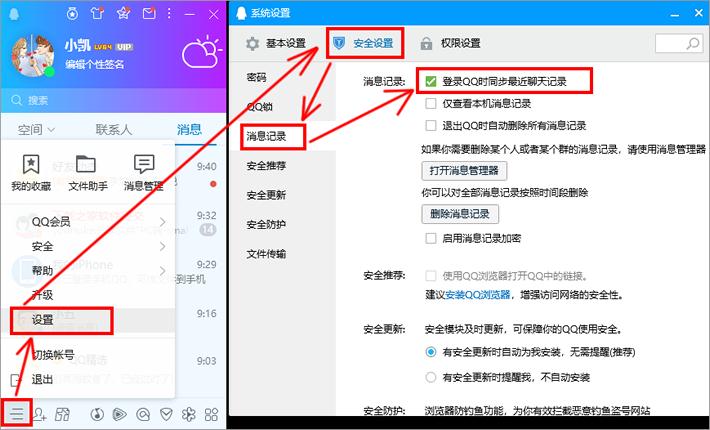 手机qq语音过程中怎么录音,手机qq语音怎样转换成mp3文件