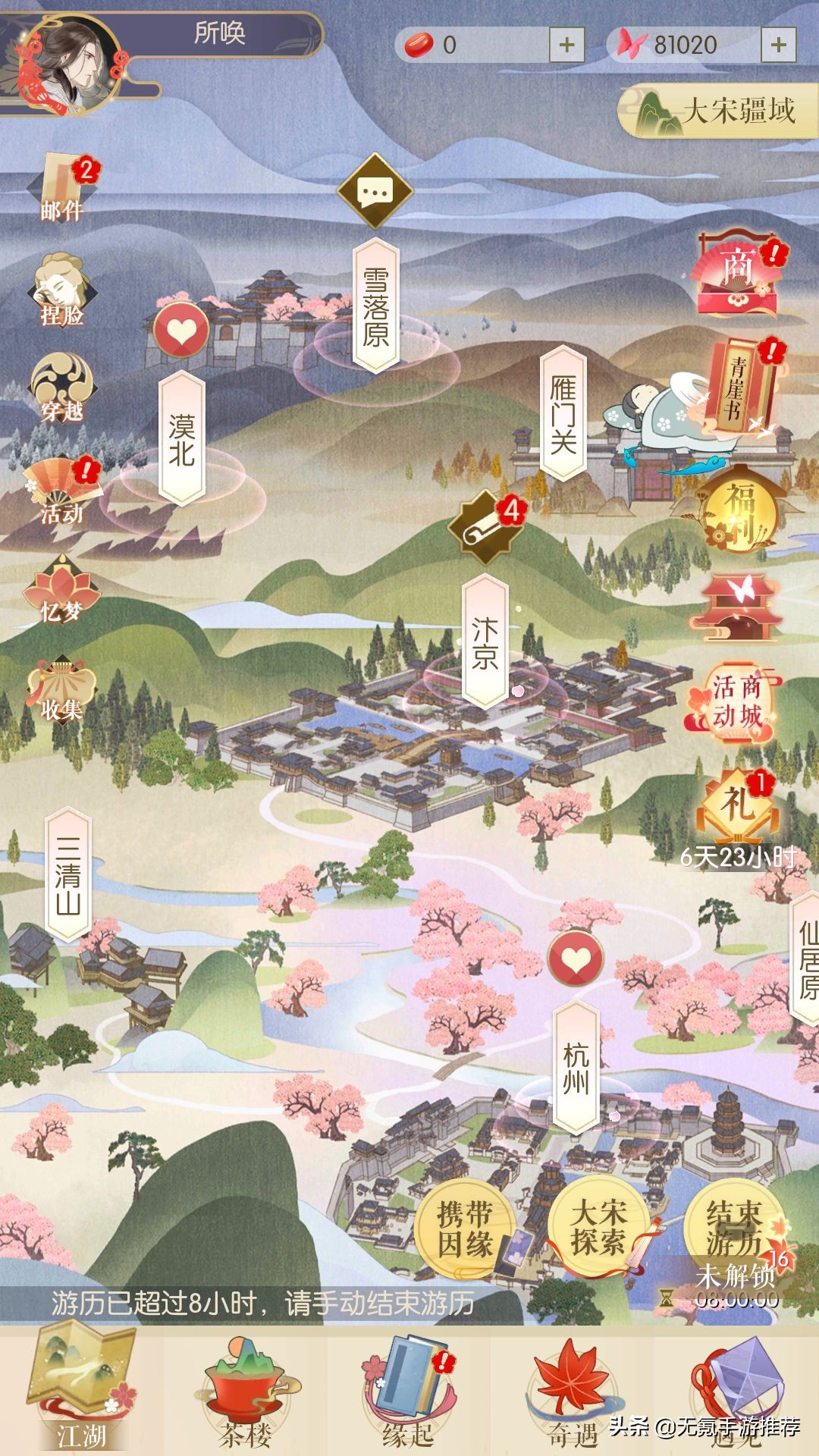 十大休闲挂机手游游戏,一款魔性火爆的休闲挂机游戏