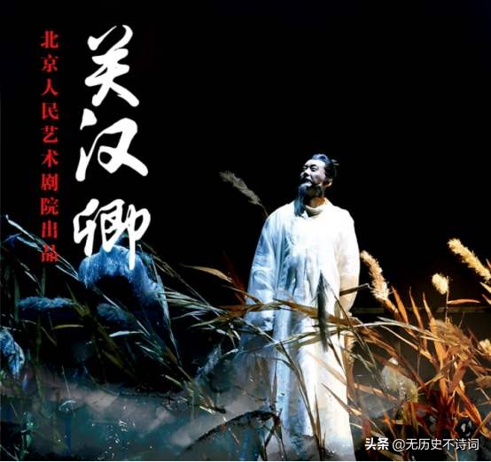 窦娥冤的历史启示,解读窦娥冤