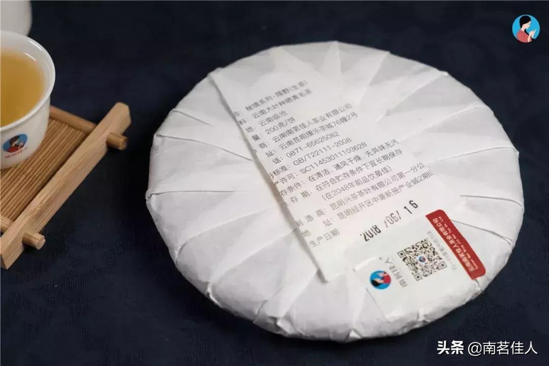 普洱茶生虫子还能喝吗,普洱茶有虫子怎么去除