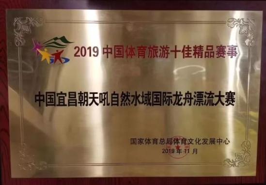 厉害了广元旅游,厉害了港城彩民连中两轮大奖