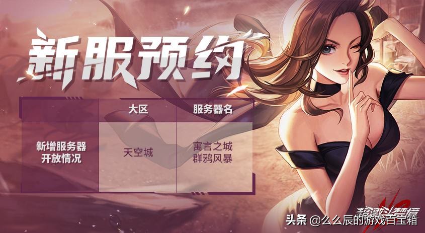 网易新游疑似搬空！全服金价暴跌，商人囤积抬价最终引官方制裁？