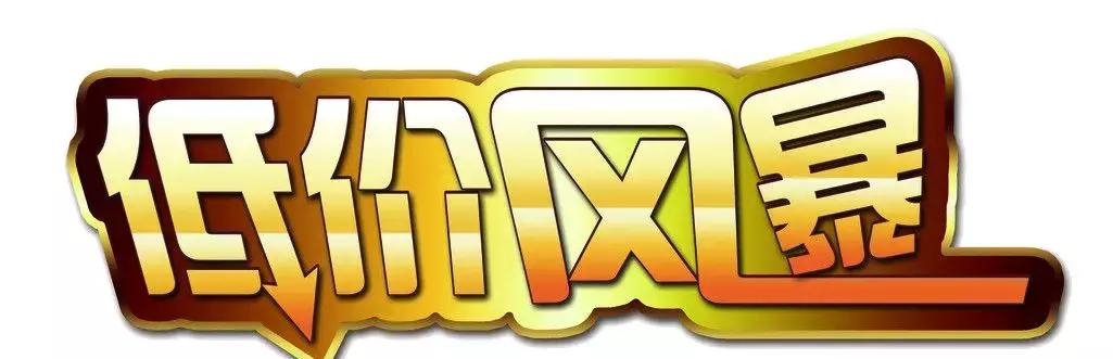 乐拍商城电话订购,乐拍12周年嘉年华