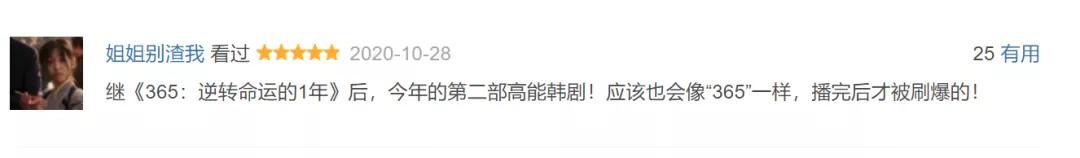 看一集停不下来这剧太上头,一口气看完十分过瘾电视剧