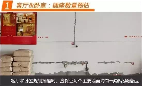 装修电路布线及接线详细讲解,家装电工全屋插座布线全过程