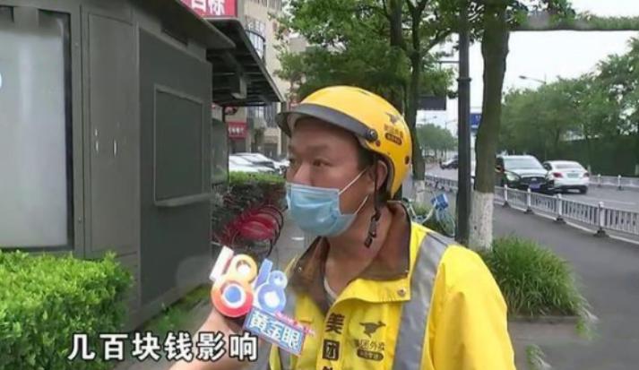 外卖没送上门顾客直接给差评,外卖骑手问题被差评怎么办