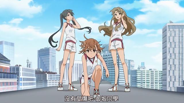 某科学的超电磁炮炮姐结局,某科学的超电磁炮炮姐失控