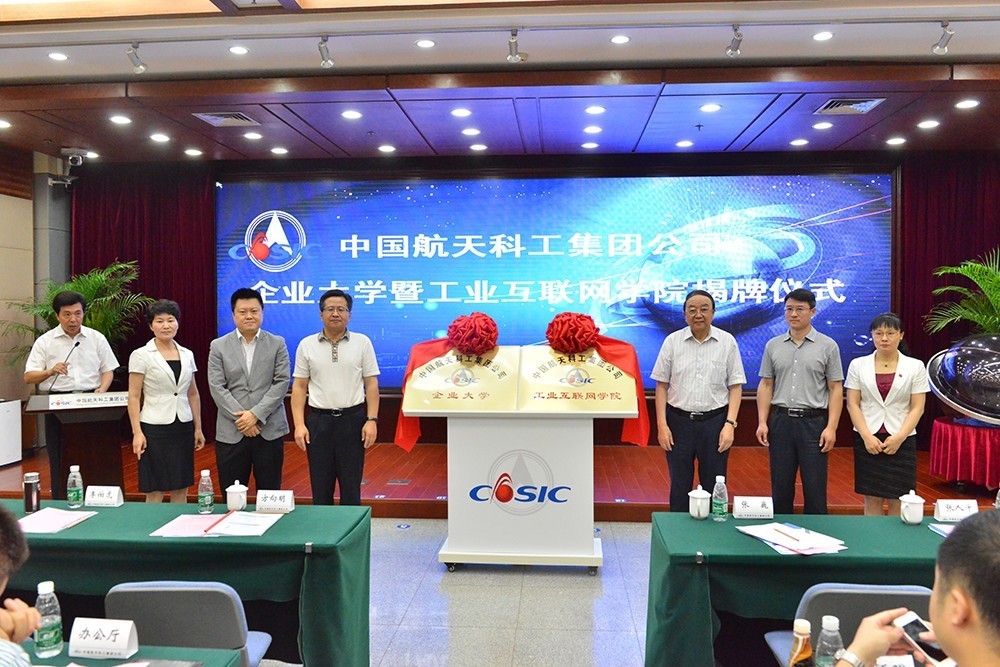 这所职业技术学院，挂牌“国字头大学”，有何道理？学姐：实力