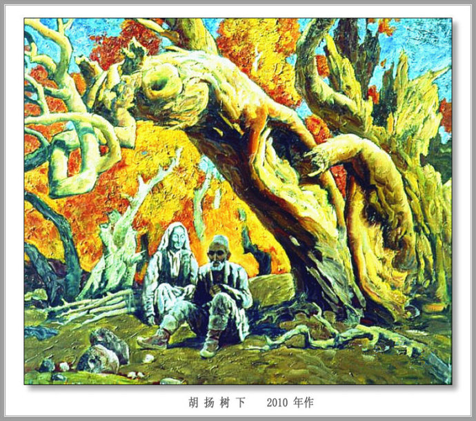 描绘新疆农村的油画,新疆油画风景作品