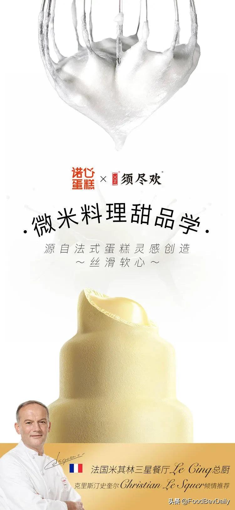 冰淇淋如何出圈,冰淇淋怎么调出高级感