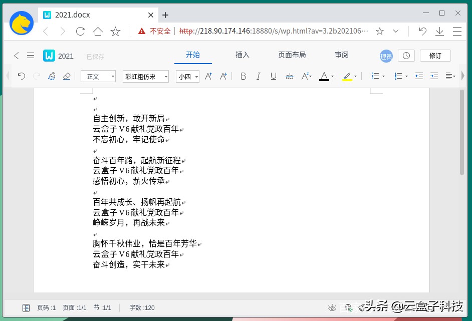 电脑用什么office比较好用,office系统哪个好用