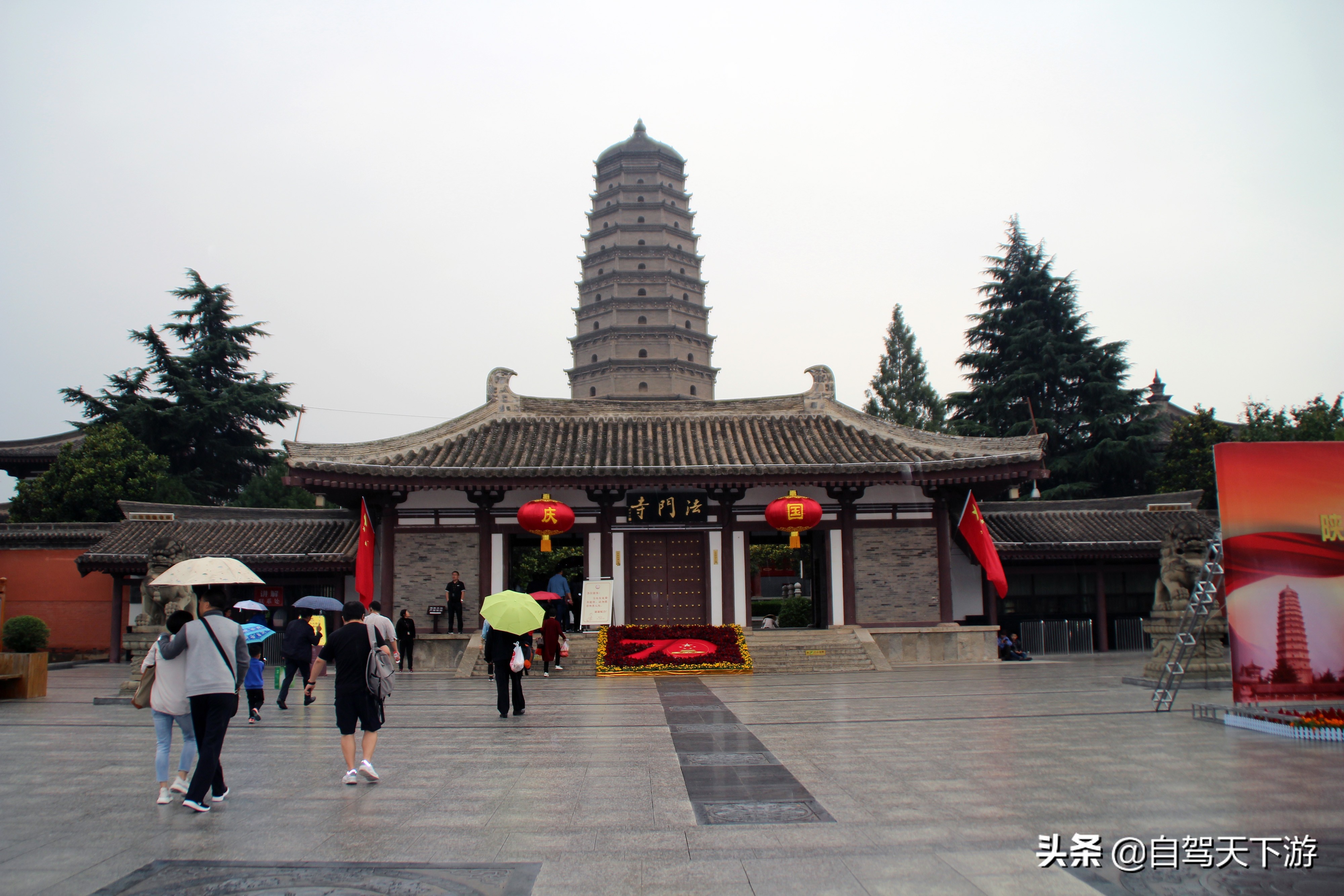 法门寺属于宝鸡哪个县,法门寺是什么级别的景区