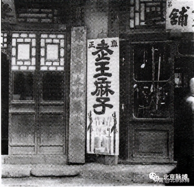 老北京的剪刀铺为啥没有张小泉,北京张小泉剪刀铺