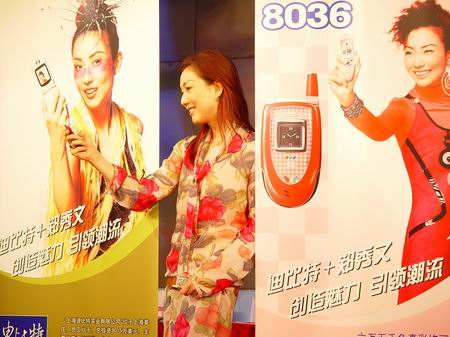 被明星代言过的产品,明星代言的产品下架