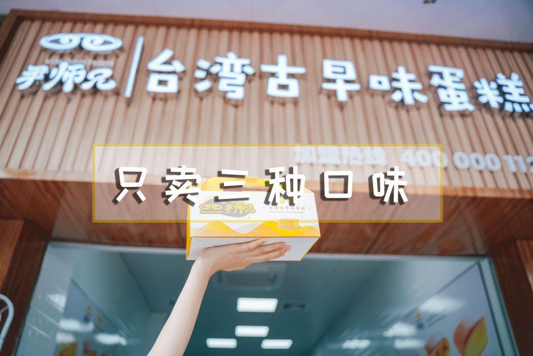 抖臀古早味蛋糕的做法配料,抖臀古早味蛋糕的做法