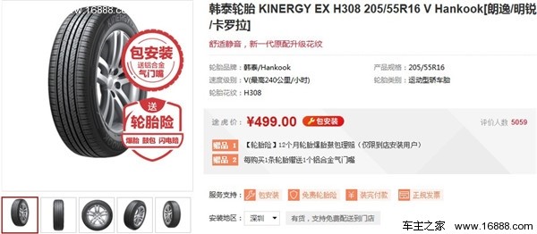 货车轮胎销量排行榜前十名,国产汽车suv轮胎质量排行榜