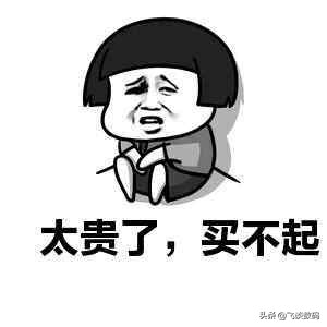 套餐流量老超标，话费居高不下，那你是没用上系统的流量管理