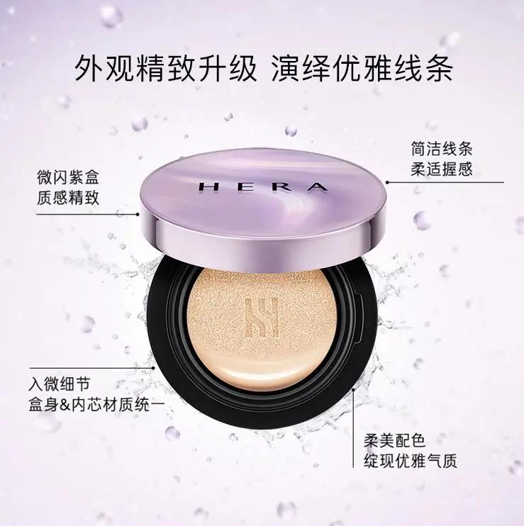 hera赫拉保湿气垫,hera赫拉气垫bb霜是干什么的