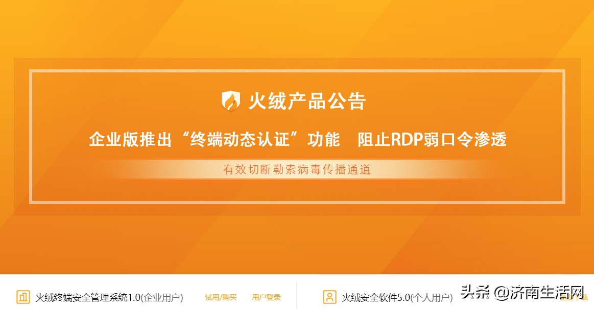 杀毒软件自己打脸,国内杀毒软件的发展历程