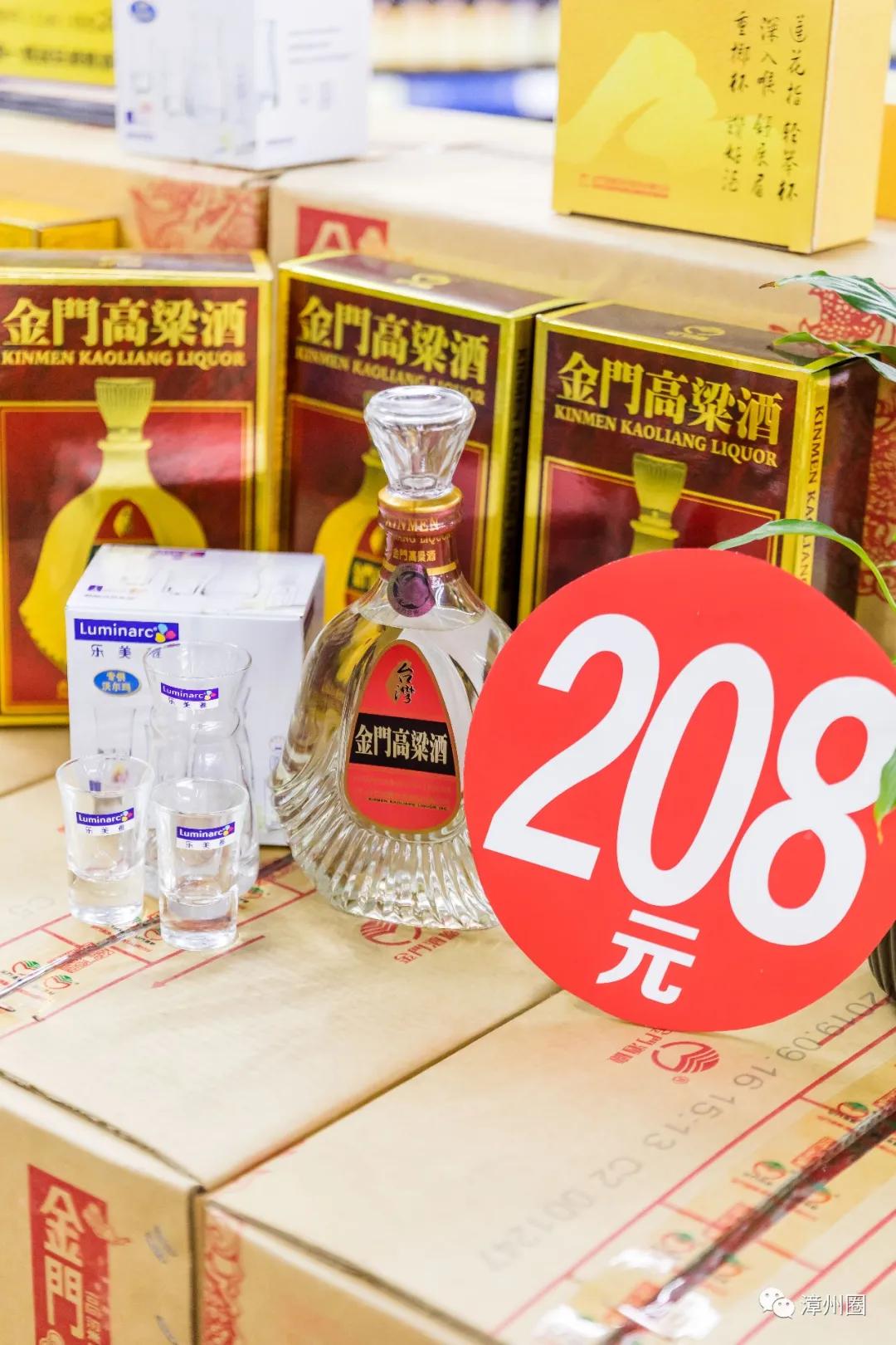 中秋就到海鸟城进口超市大采购!进口好物低至1元