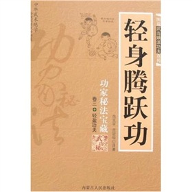 修仙正邪两派功法可以同时修炼吗,正邪两派功法整理