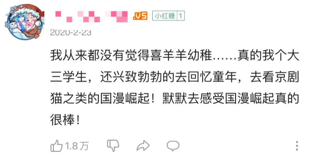 喜羊羊最新出的动画片第七季,关于喜羊羊长大后的动画片