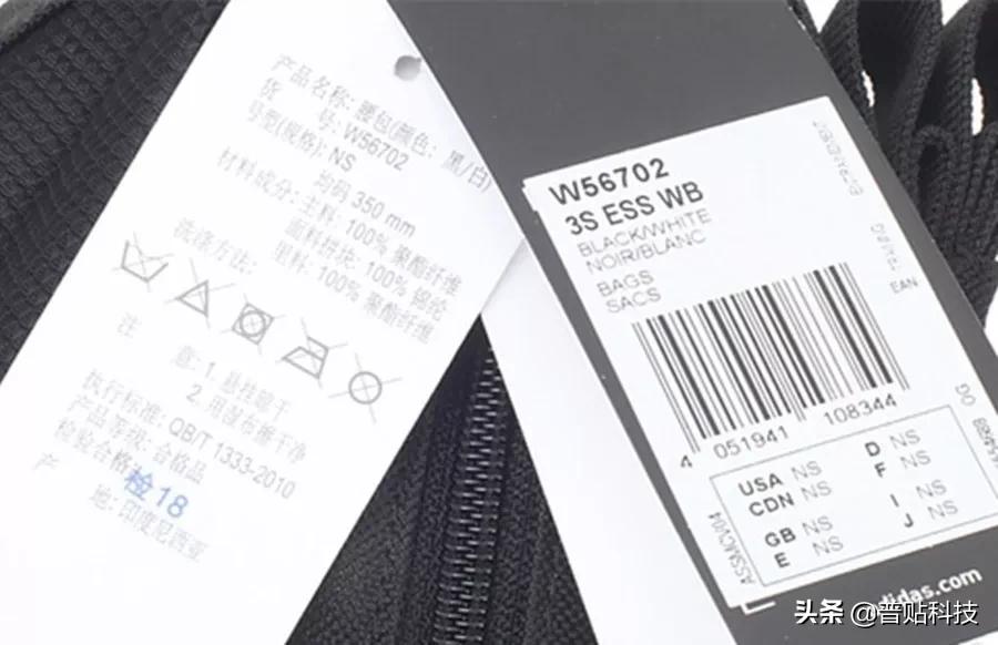 服装店老板亲述，关于吊牌标签的“秘密”