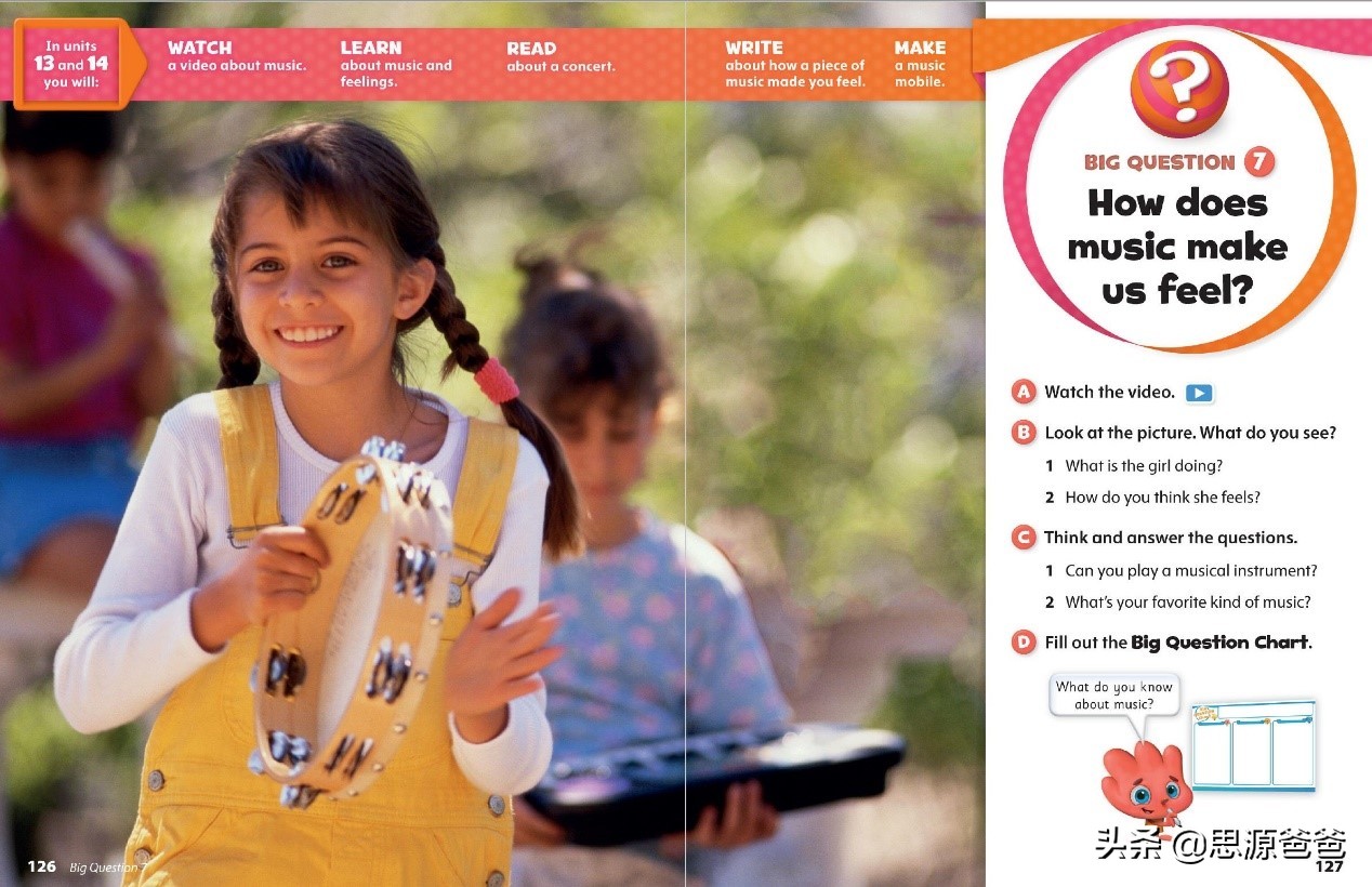 思源爸爸小学生,思源爸爸书单完整版