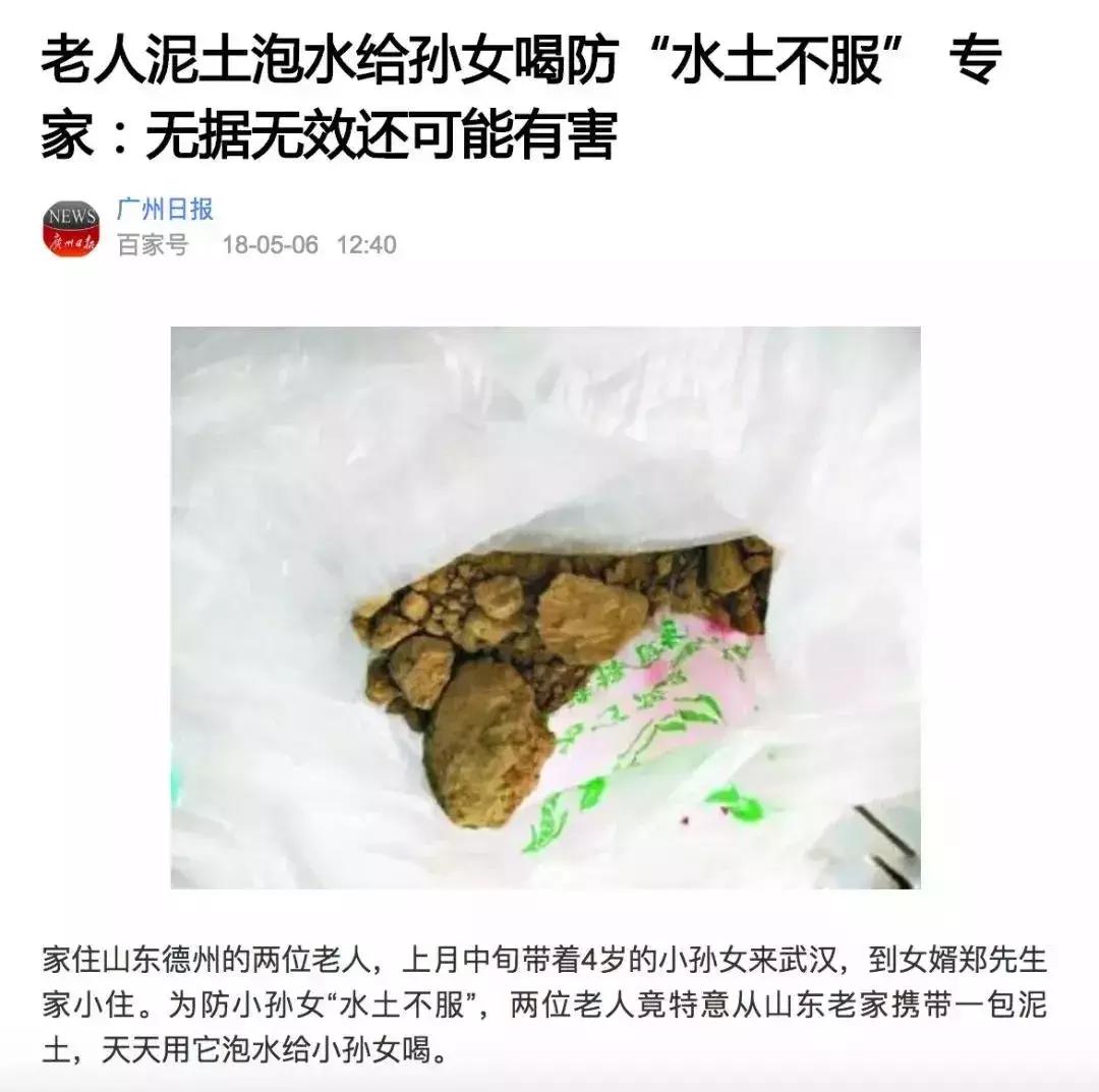 儿科偏方大全100个,中华民间治病偏方大全图