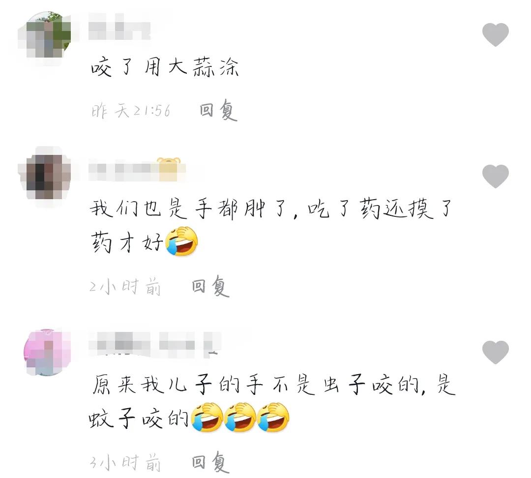 儿童被蚊子咬了手肿得很大,被蚊子咬了宝宝脸肿了