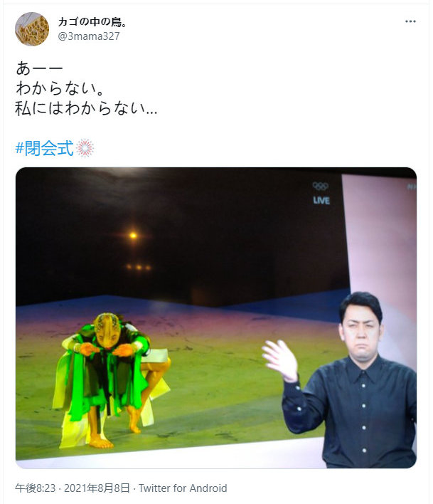 日本奥运会闭幕式光之五环,东京奥运会光之五环